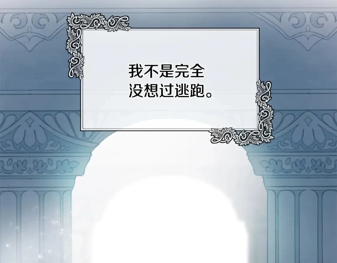 第129话 老公的安慰 第230页