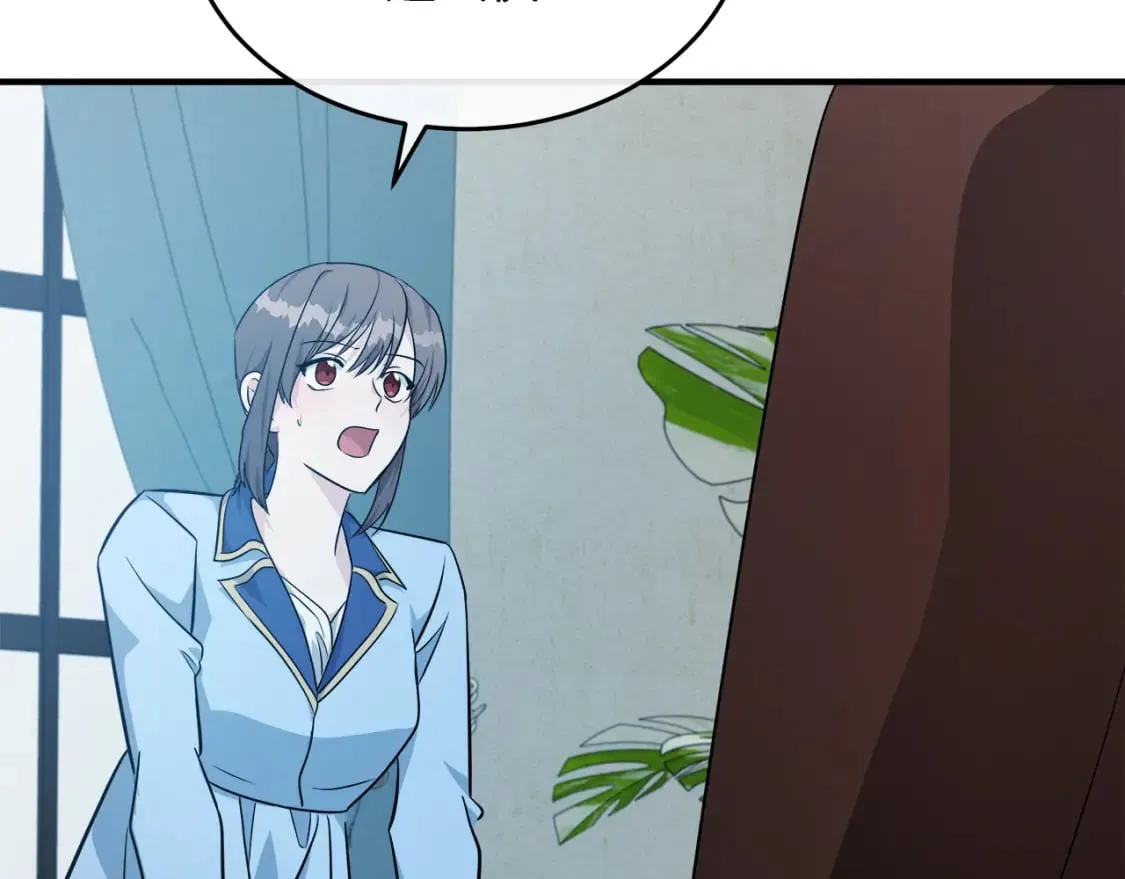 第125话 打响舆论战！ 第2页