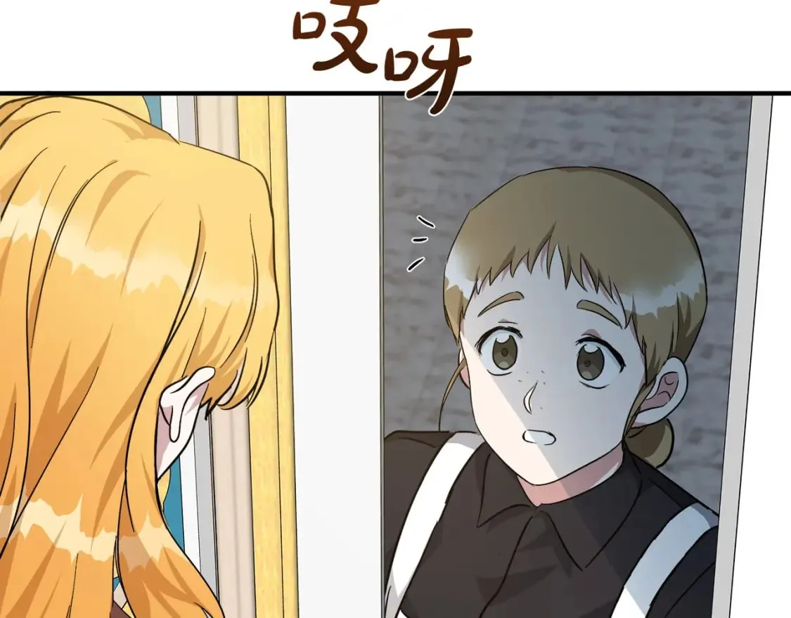 第125话 打响舆论战！ 第28页
