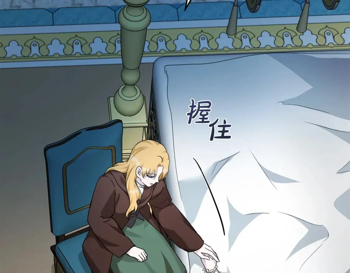 第125话 打响舆论战！ 第49页