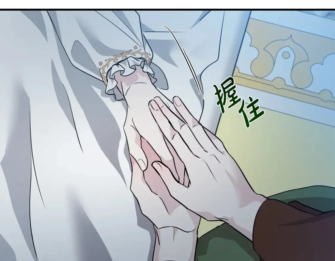 第125话 打响舆论战！ 第56页