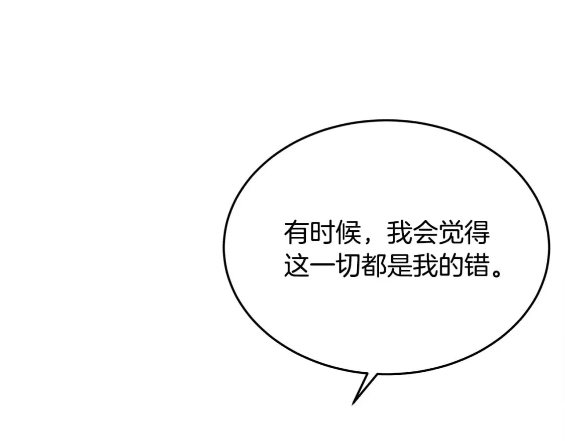 第125话 打响舆论战！ 第63页