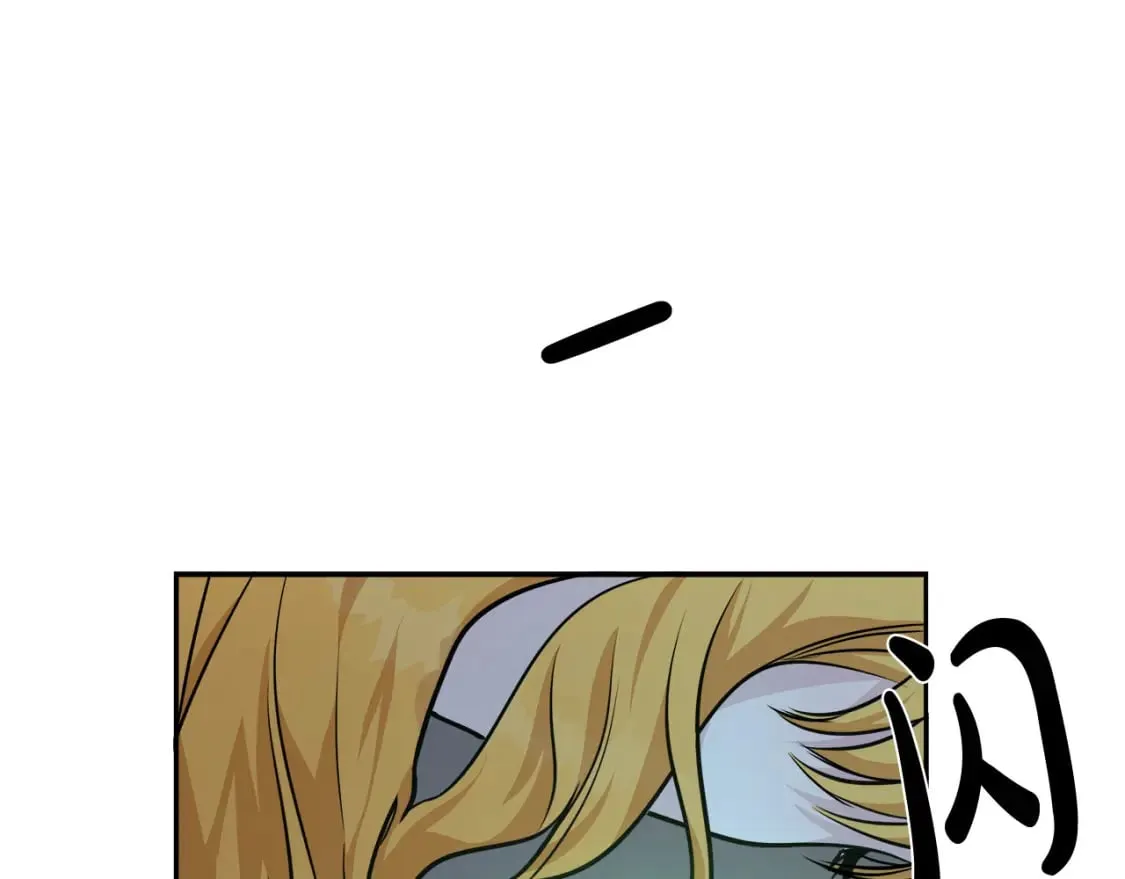 第125话 打响舆论战！ 第77页