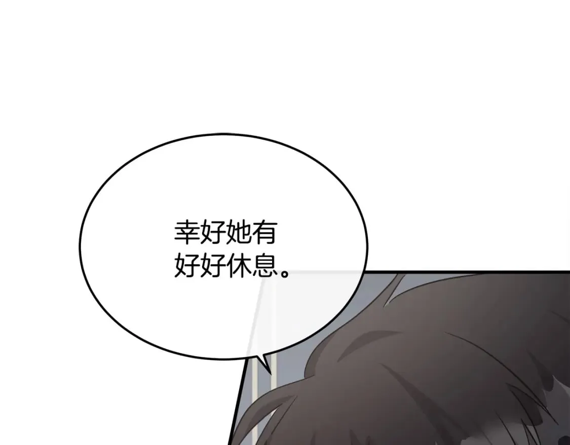 第125话 打响舆论战！ 第102页