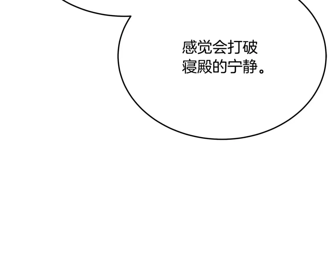 第125话 打响舆论战！ 第107页