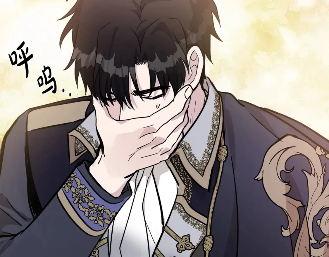 第125话 打响舆论战！ 第111页