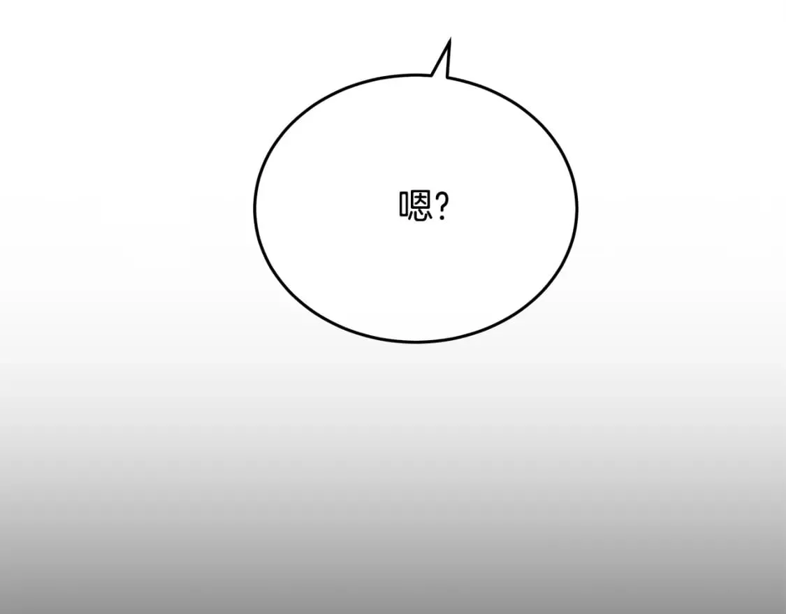 第125话 打响舆论战！ 第116页