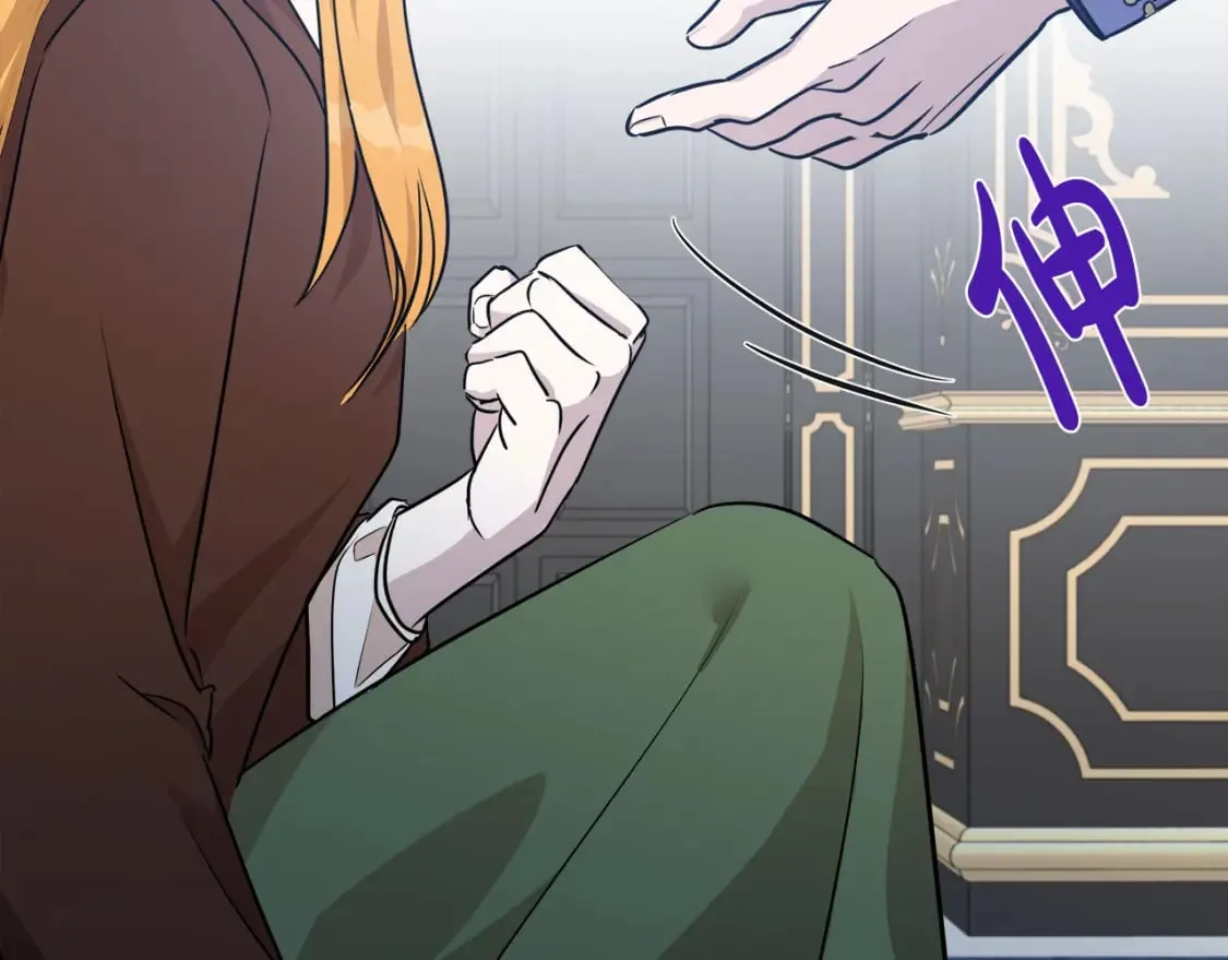 第125话 打响舆论战！ 第132页