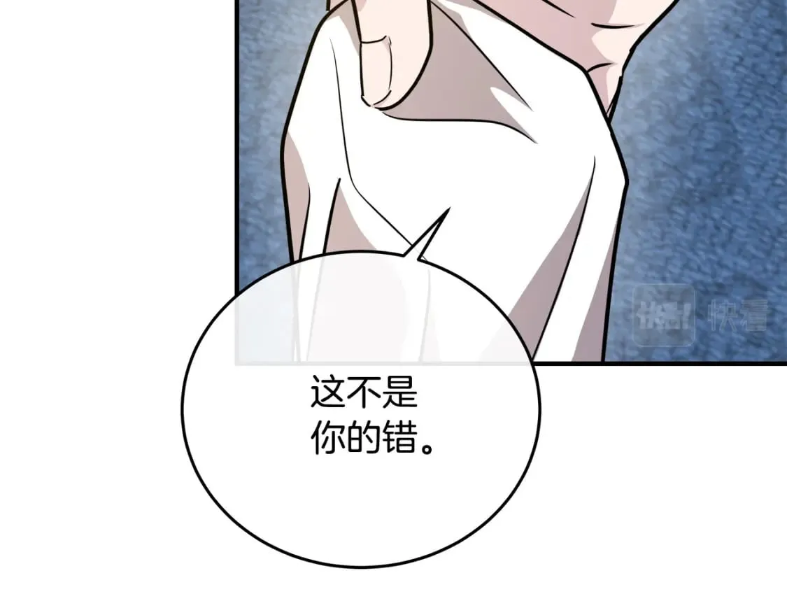 第125话 打响舆论战！ 第148页