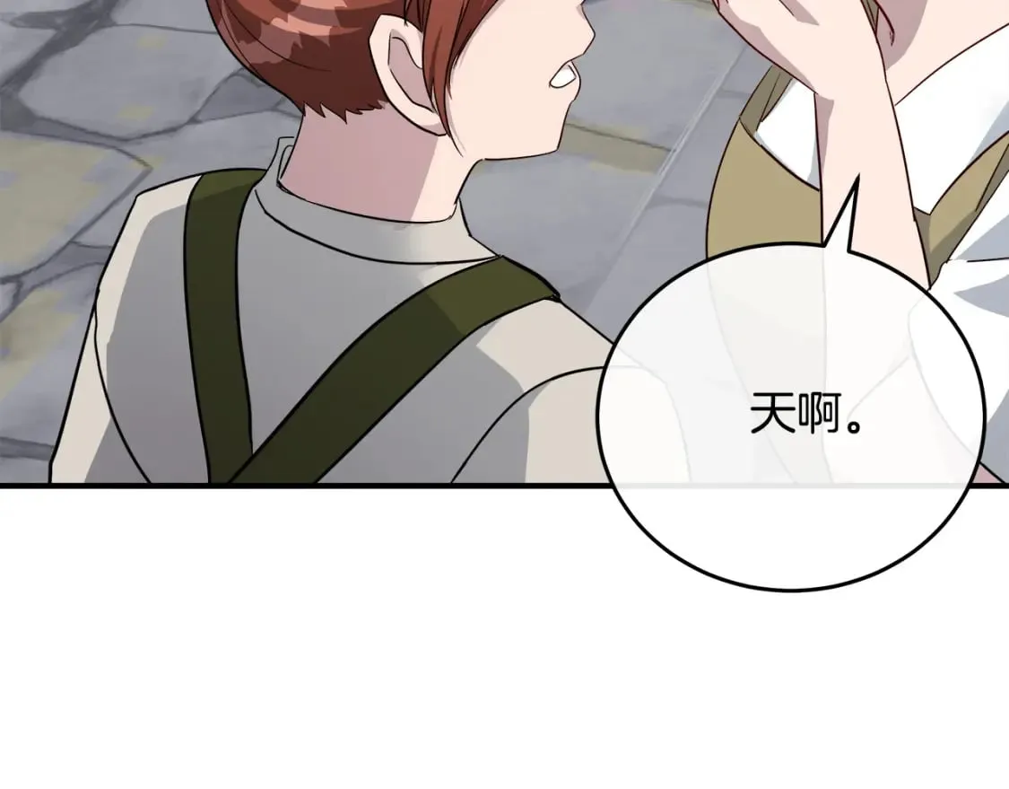 第125话 打响舆论战！ 第171页