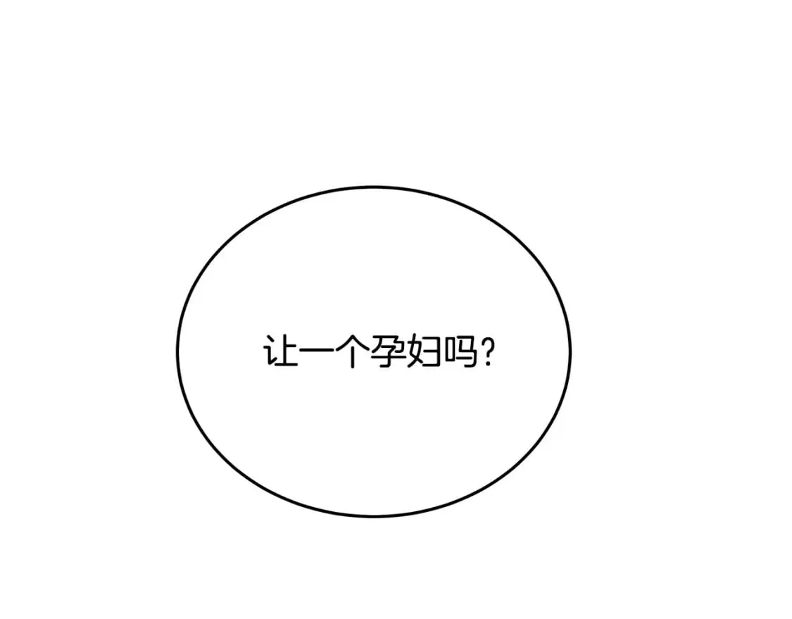 第125话 打响舆论战！ 第175页