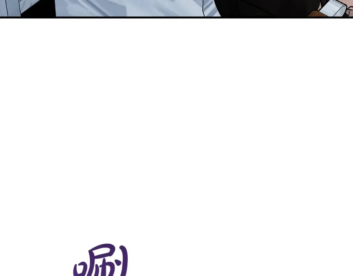 第125话 打响舆论战！ 第224页