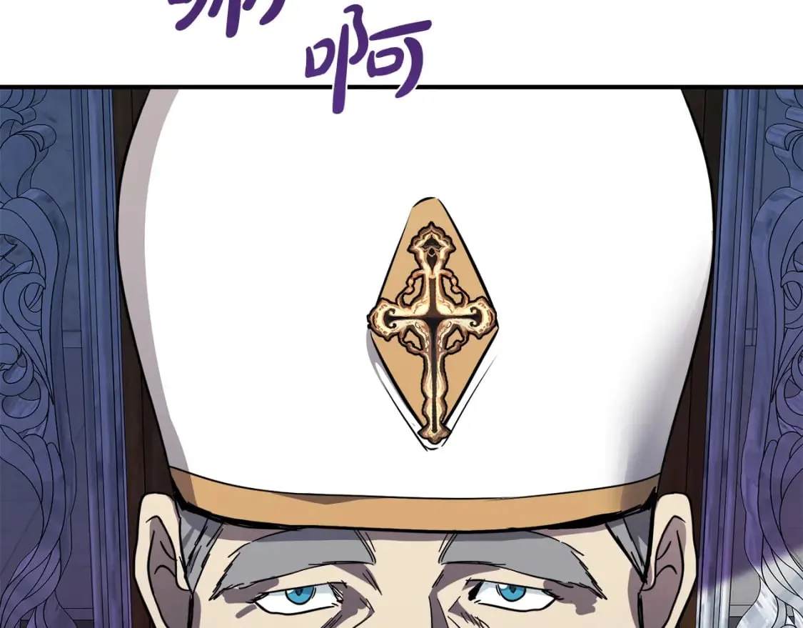 第125话 打响舆论战！ 第225页