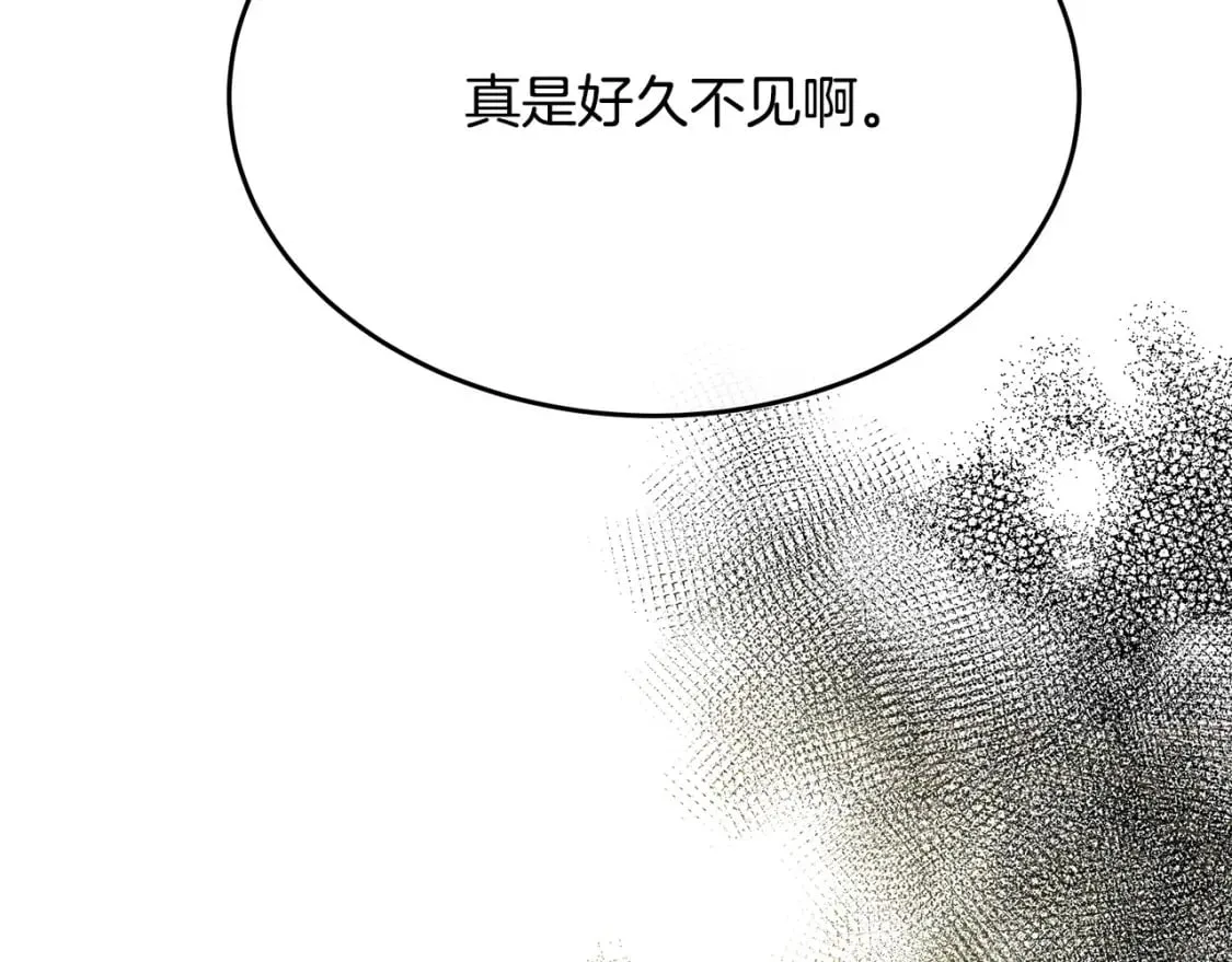 第125话 打响舆论战！ 第227页