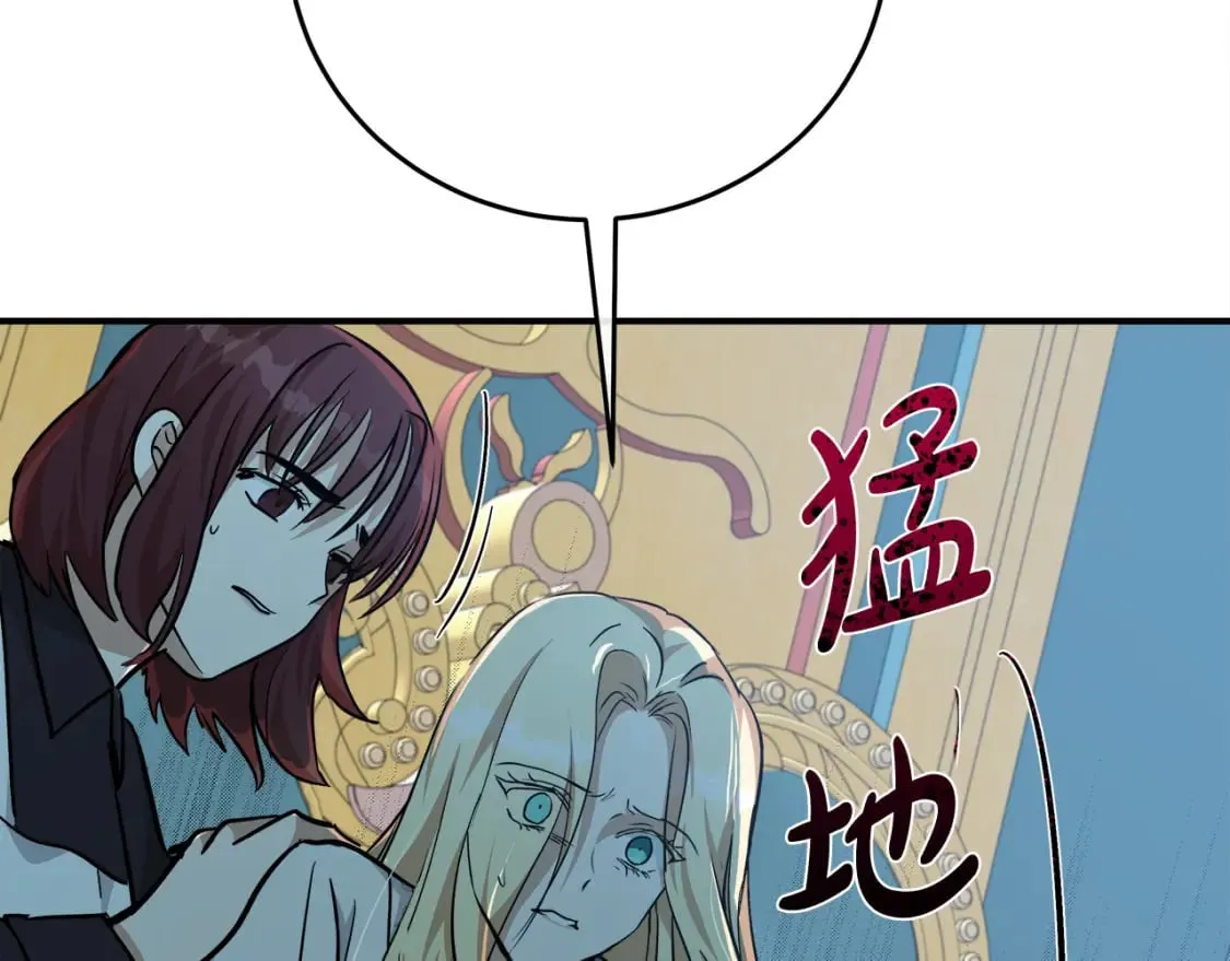 第125话 打响舆论战！ 第242页