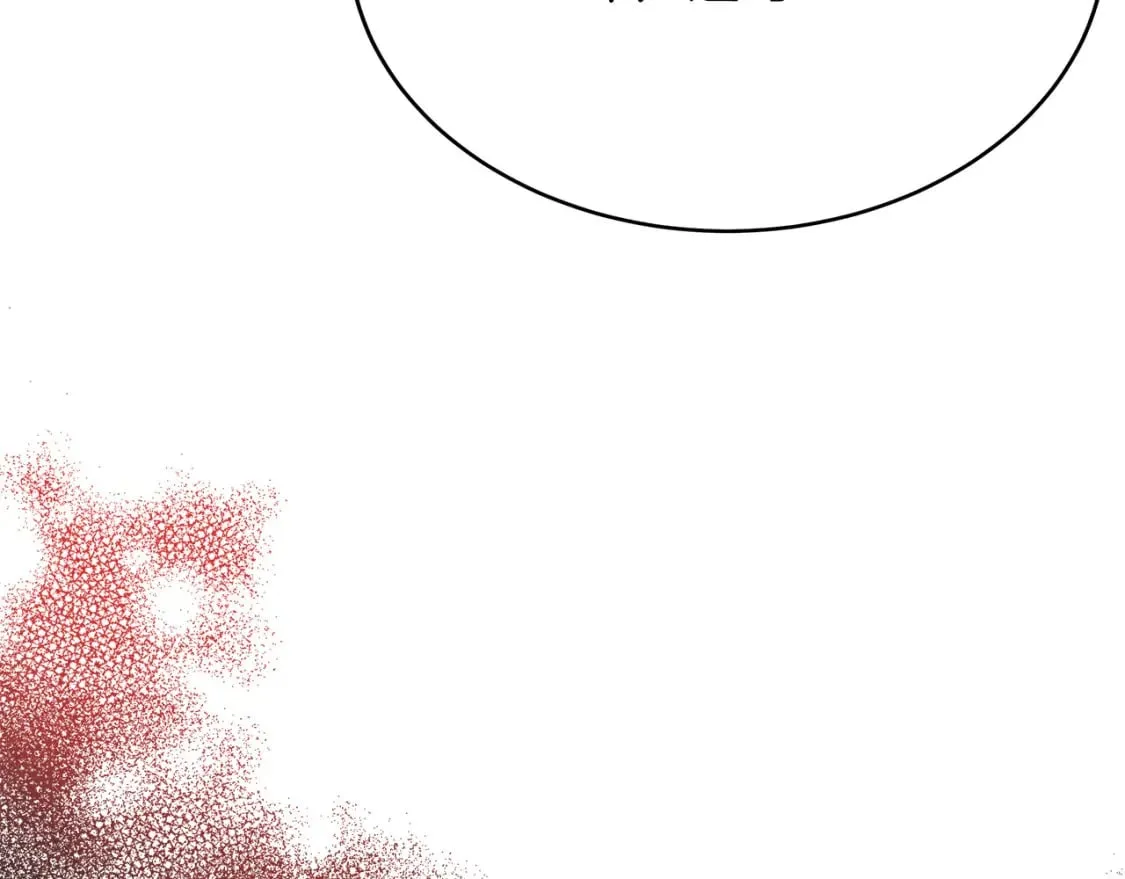 第125话 打响舆论战！ 第244页
