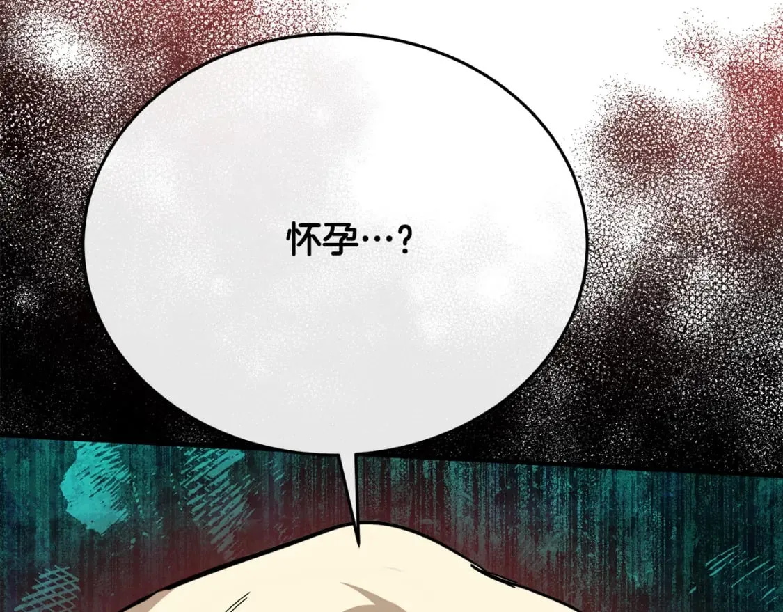 第125话 打响舆论战！ 第245页