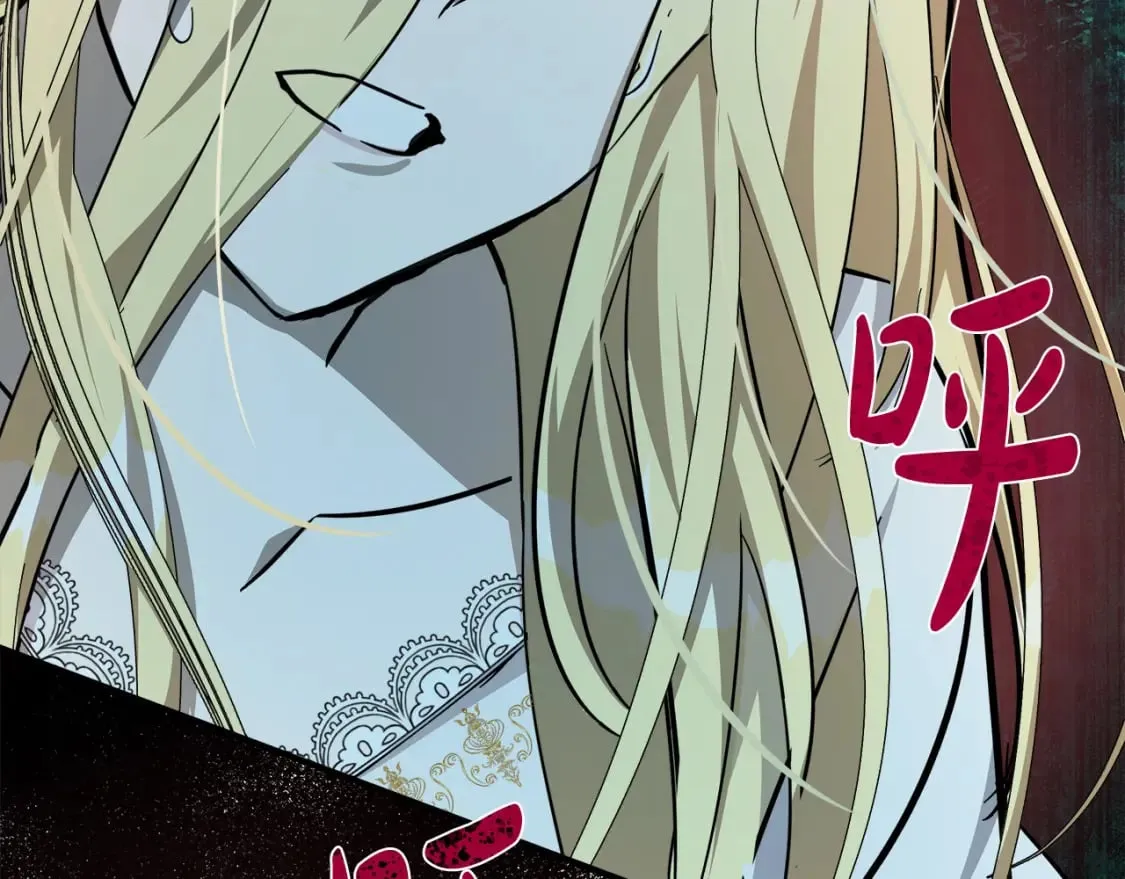 第125话 打响舆论战！ 第247页