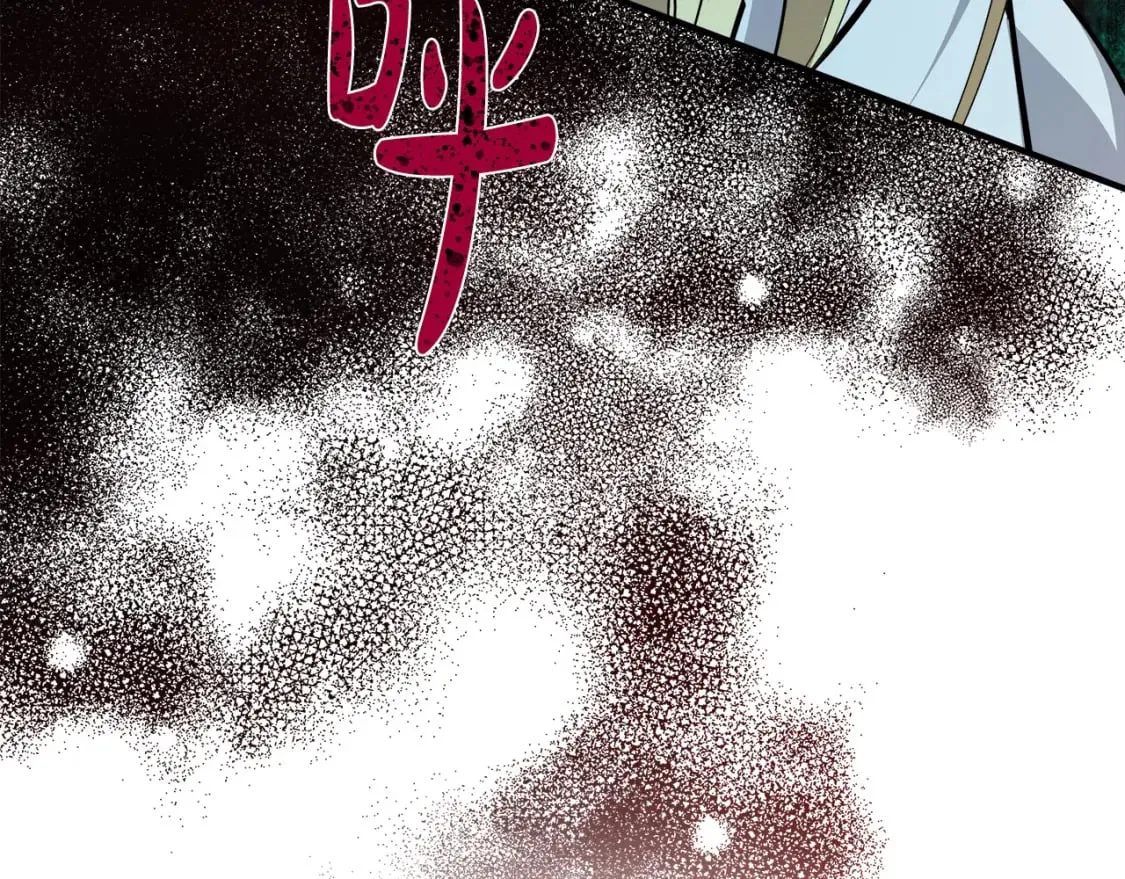 第125话 打响舆论战！ 第248页