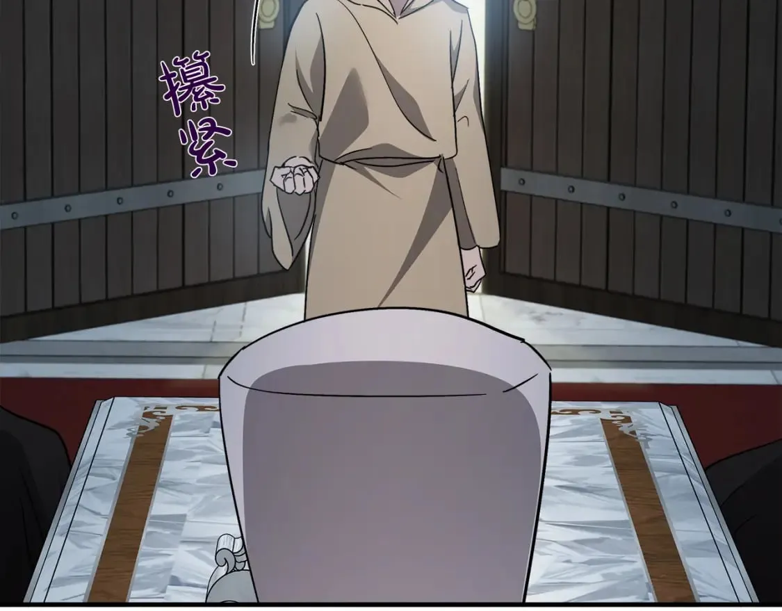 第126话 我怀孕了？！ 第21页