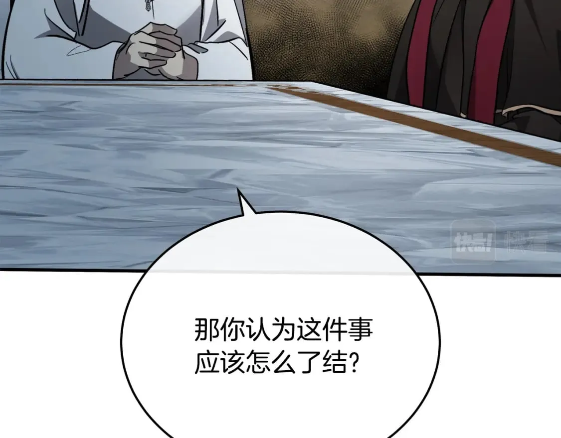 第126话 我怀孕了？！ 第30页