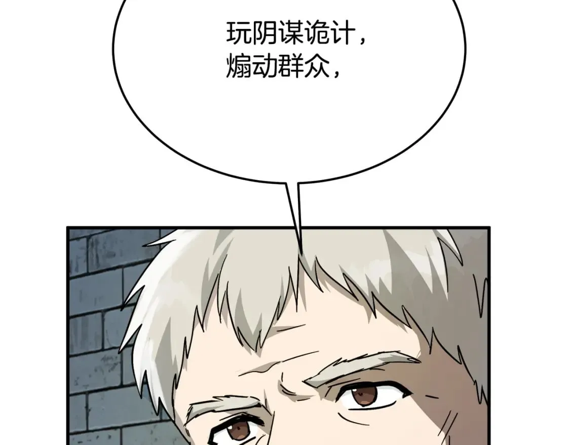 第126话 我怀孕了？！ 第39页
