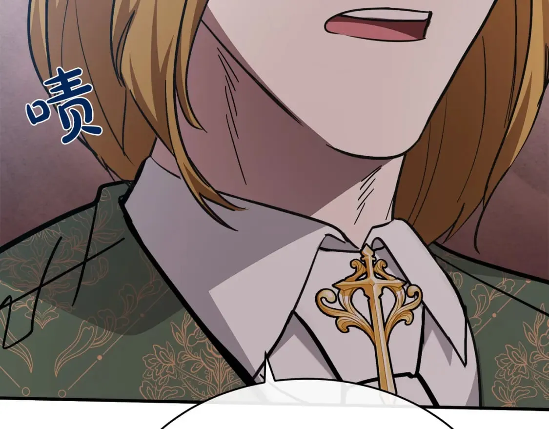 第126话 我怀孕了？！ 第74页
