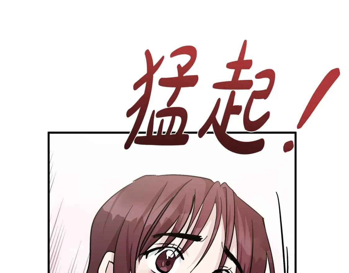 第126话 我怀孕了？！ 第148页