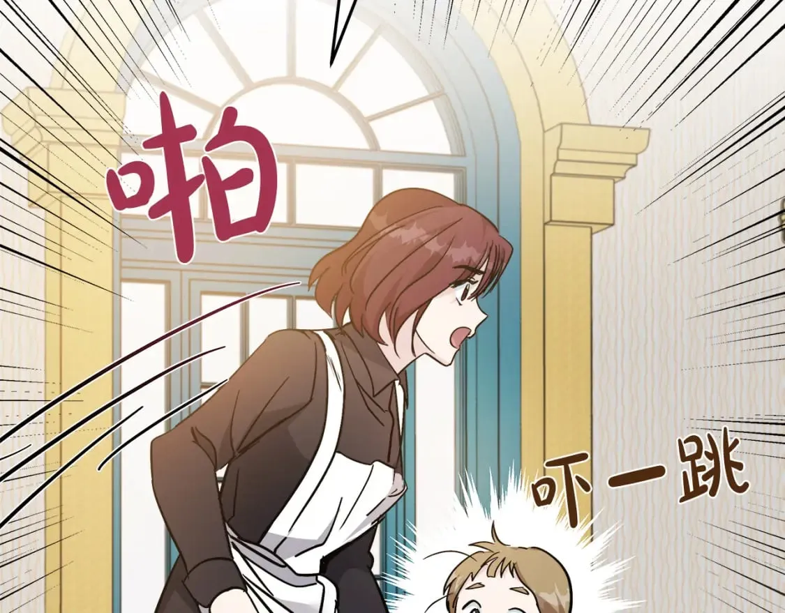 第126话 我怀孕了？！ 第152页