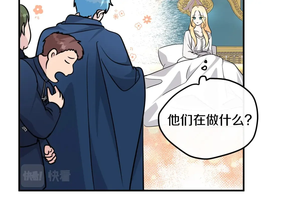 第126话 我怀孕了？！ 第163页