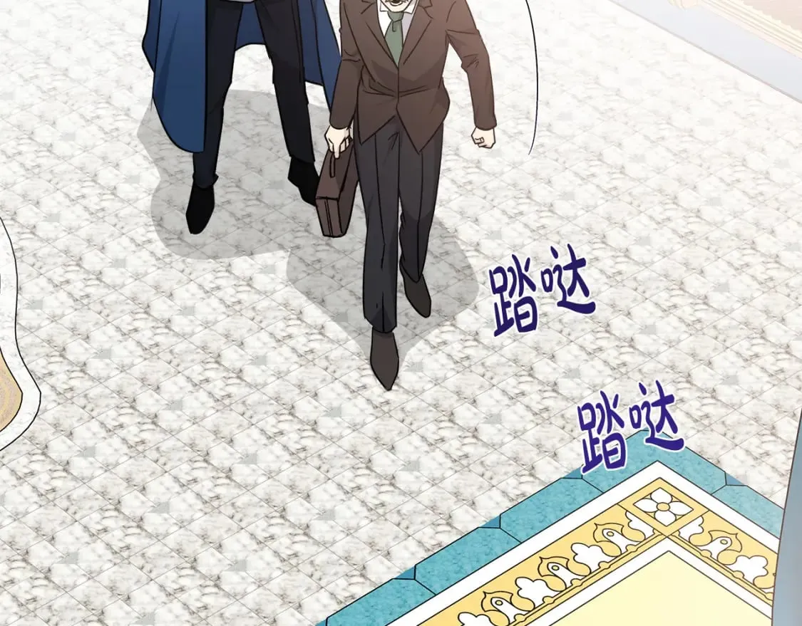 第126话 我怀孕了？！ 第177页