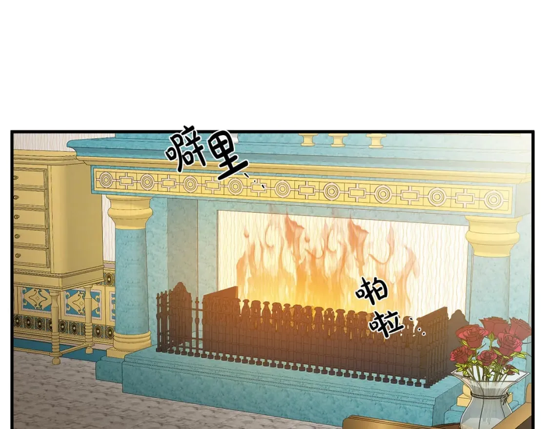 第126话 我怀孕了？！ 第189页