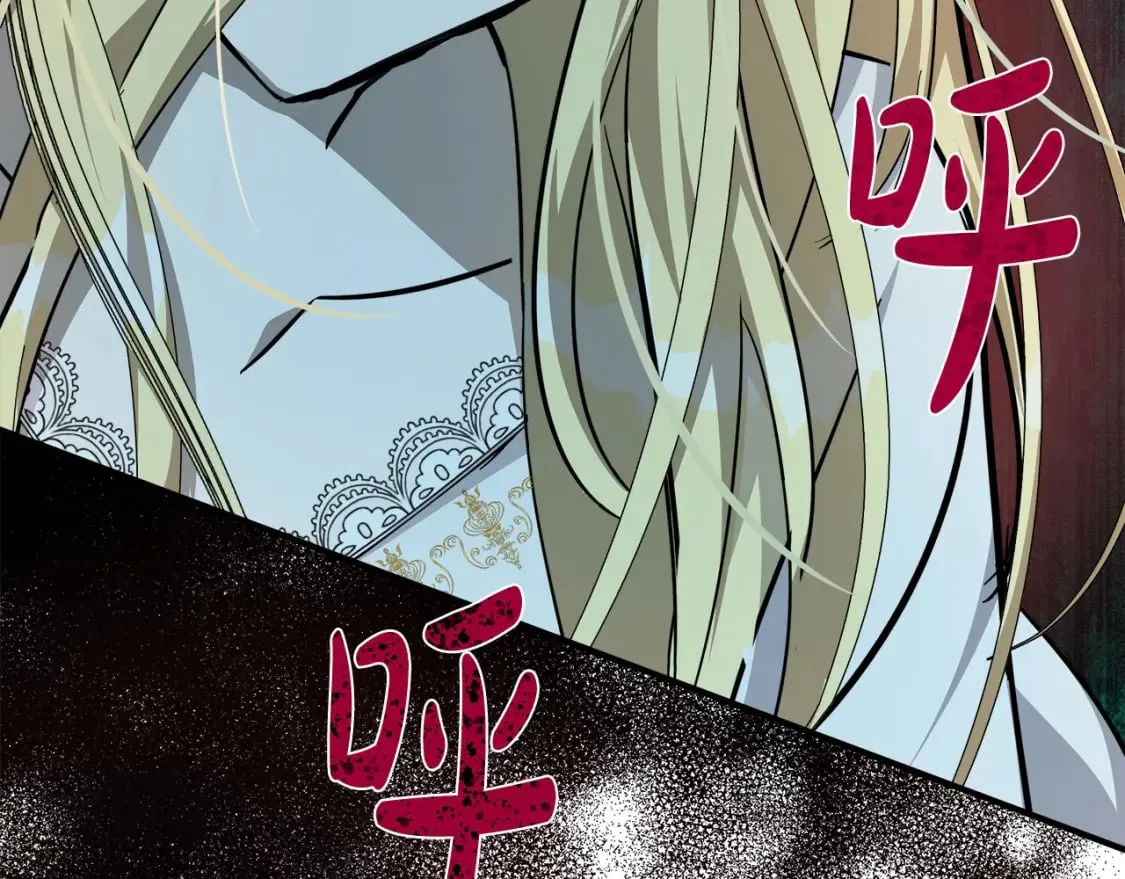 第126话 我怀孕了？！ 第224页