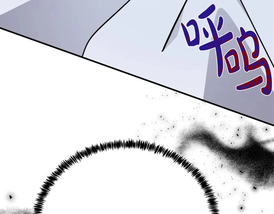 第126话 我怀孕了？！ 第228页