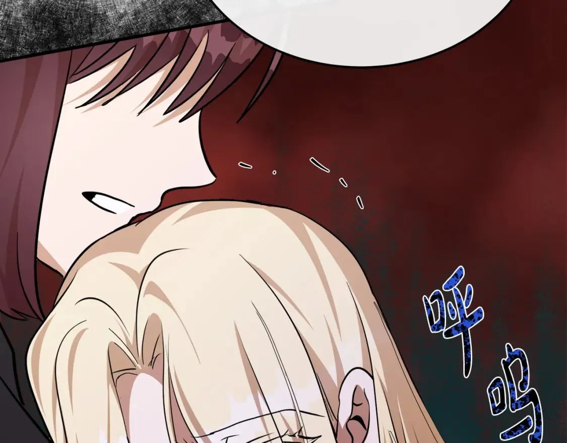 第126话 我怀孕了？！ 第234页