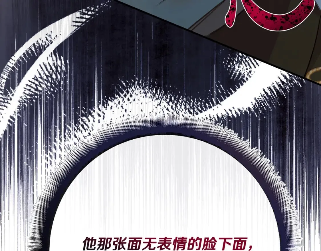 第124话 公然挑衅 第36页