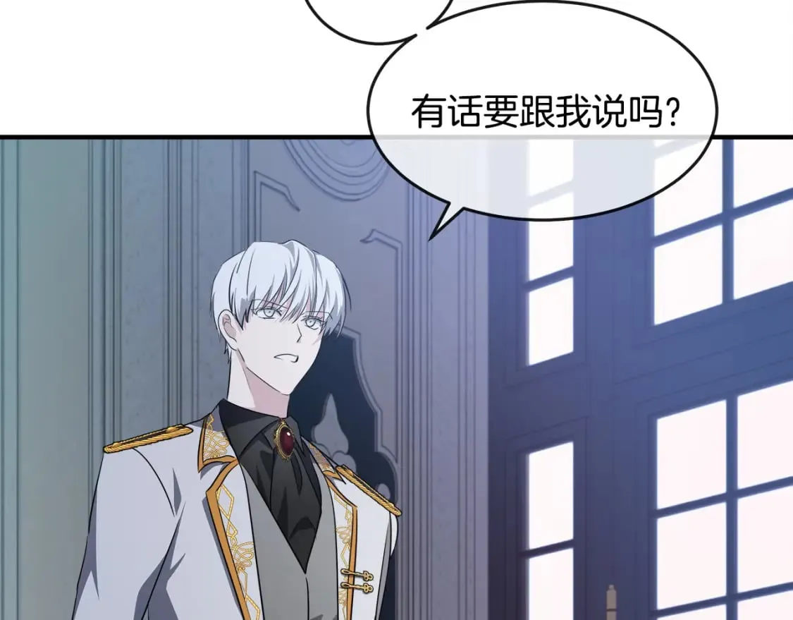 第124话 公然挑衅 第55页