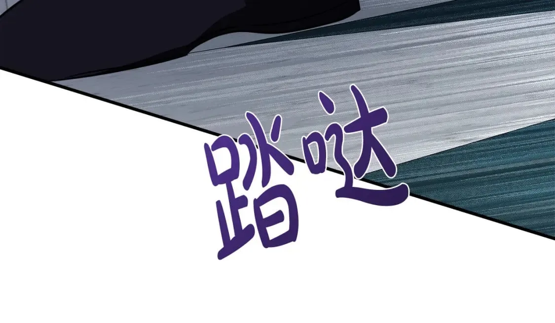 第124话 公然挑衅 第70页