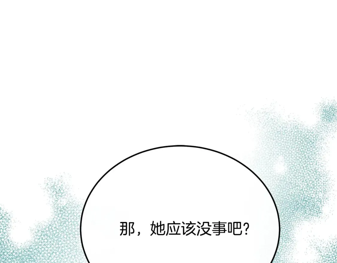 第124话 公然挑衅 第71页