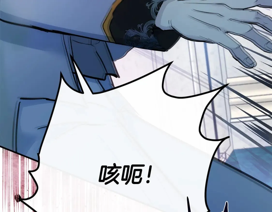 第124话 公然挑衅 第80页