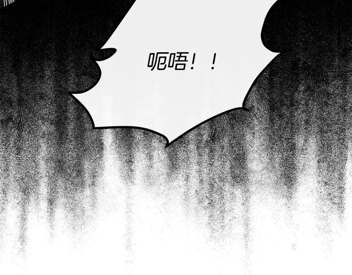 第124话 公然挑衅 第90页