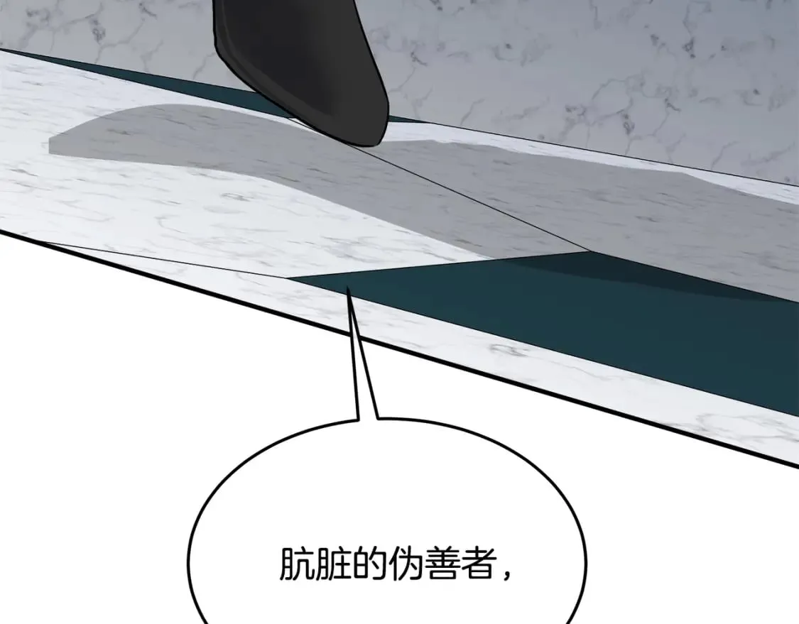 第124话 公然挑衅 第110页