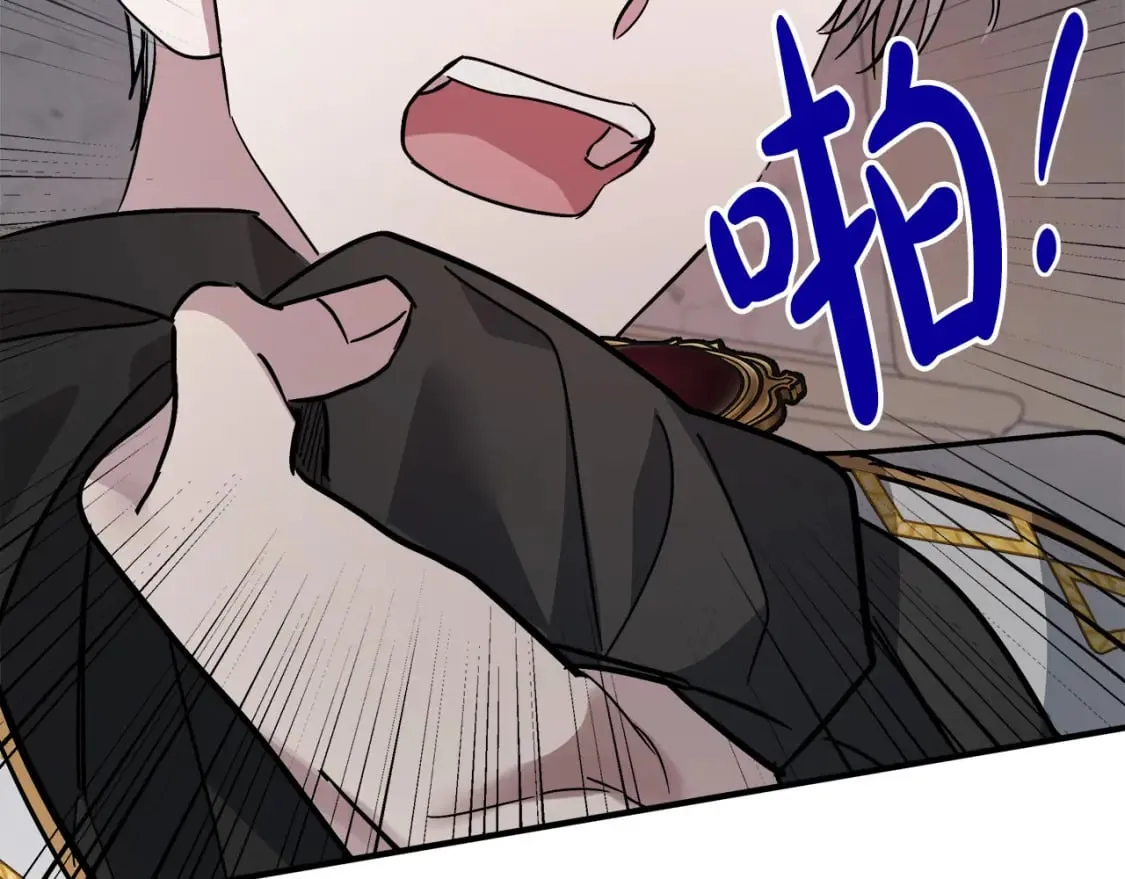 第124话 公然挑衅 第118页