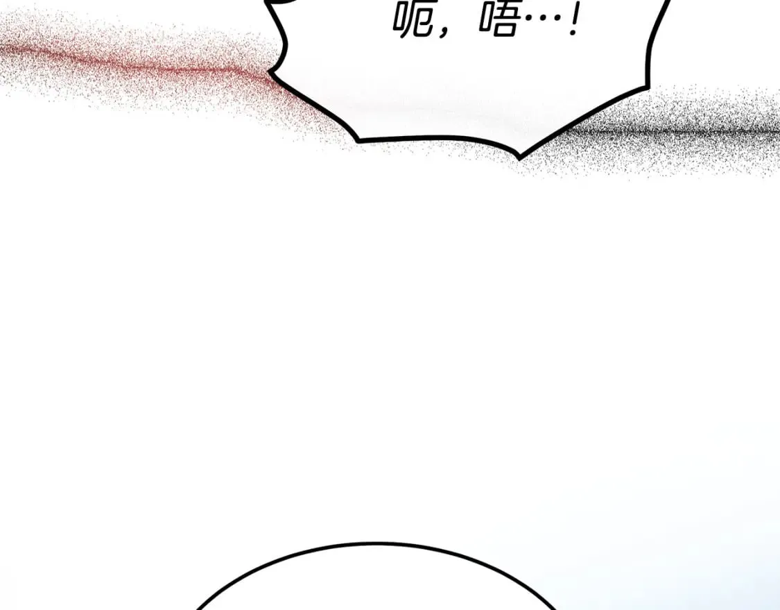 第124话 公然挑衅 第134页