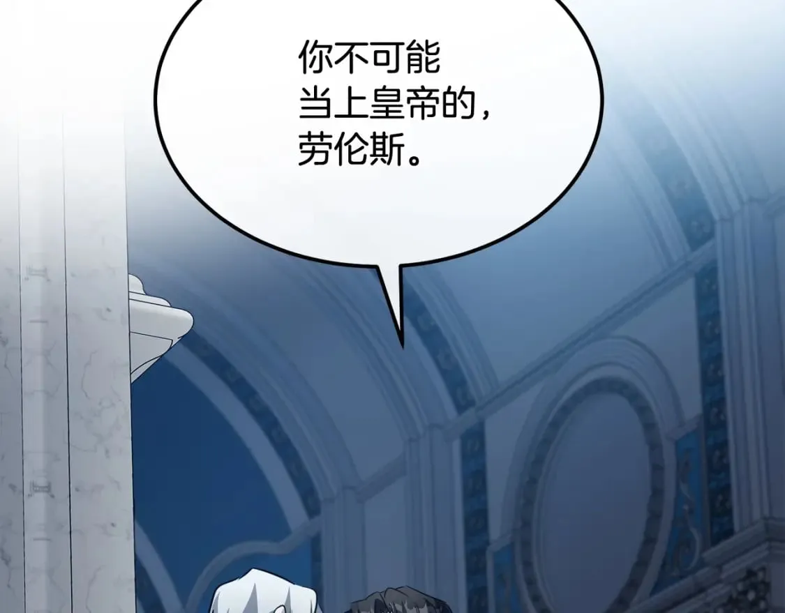 第124话 公然挑衅 第135页