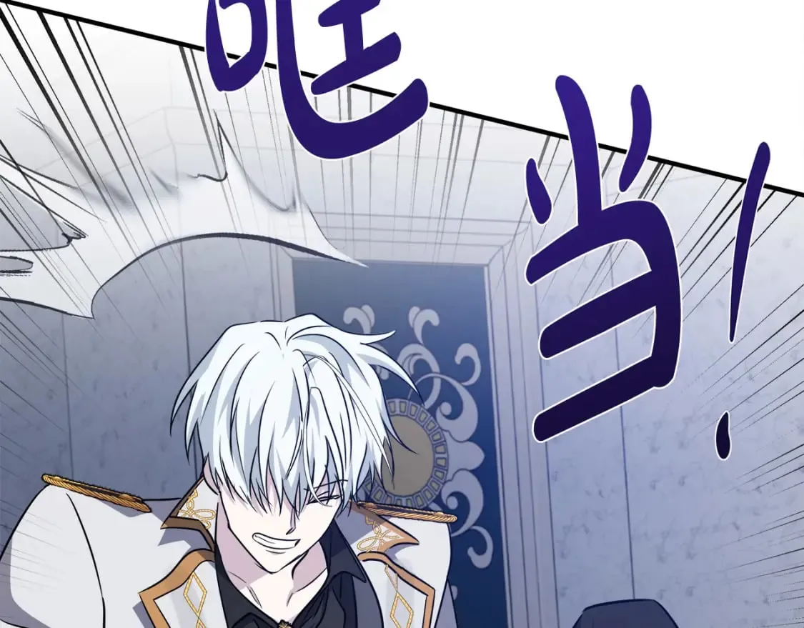 第124话 公然挑衅 第148页