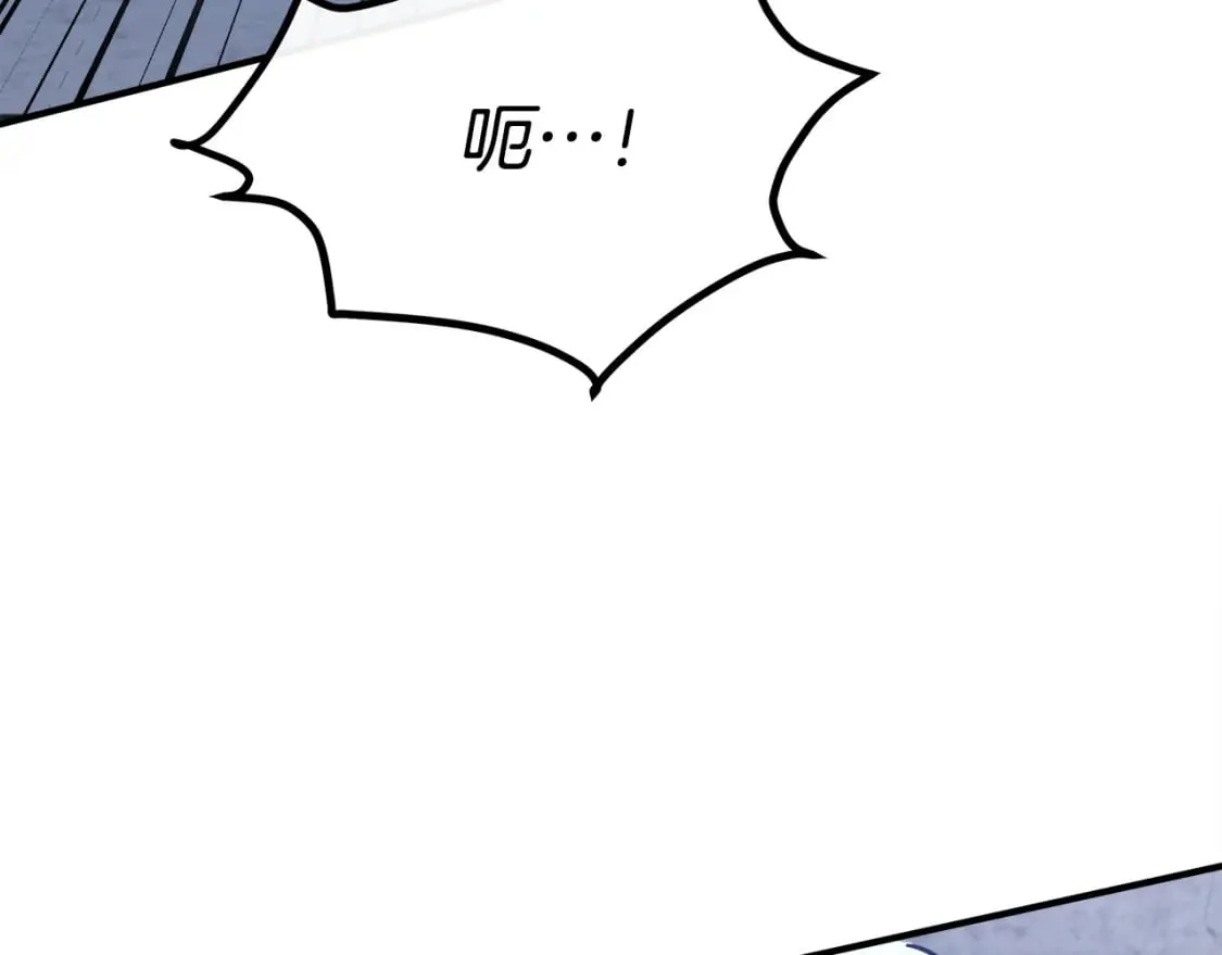 第124话 公然挑衅 第150页