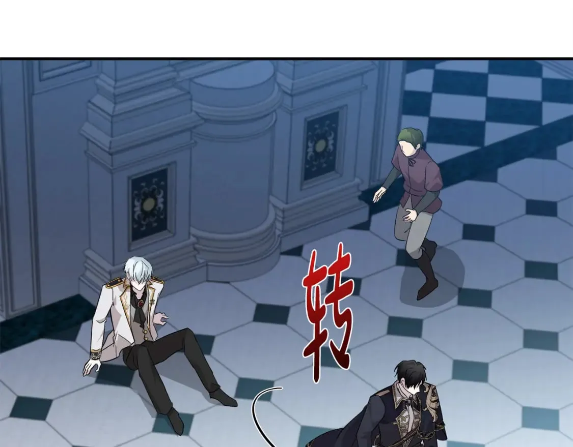 第124话 公然挑衅 第155页