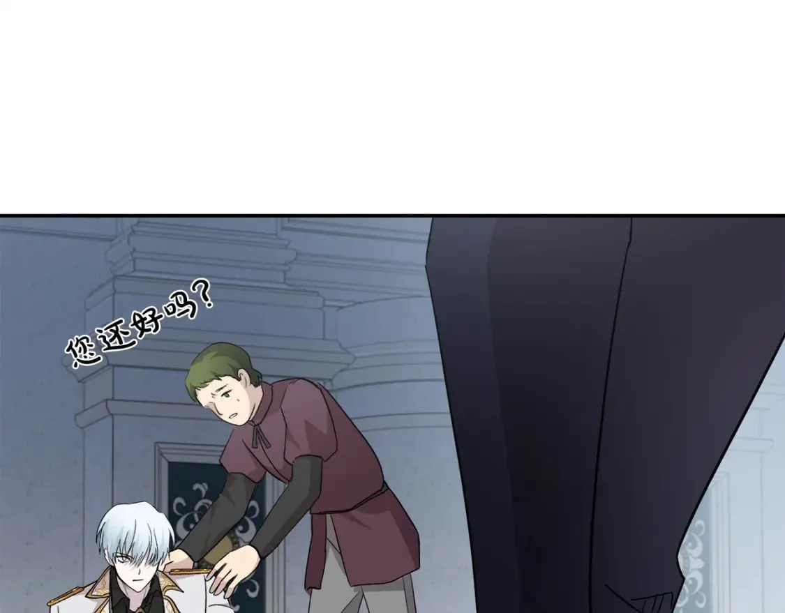 第124话 公然挑衅 第157页