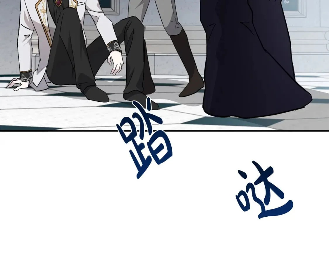 第124话 公然挑衅 第158页